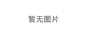 領(lǐng)創(chuàng)向新，耀見未來 | 雅寶家具2024秋季新品訂貨會(huì)圓滿收官！